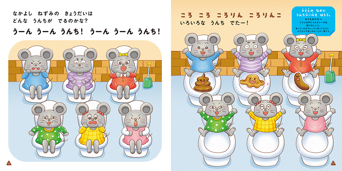 サムネイル画像2