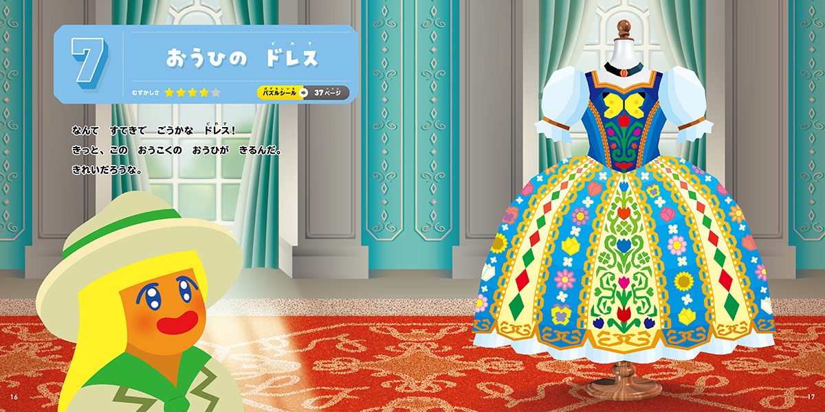 サムネイル画像5