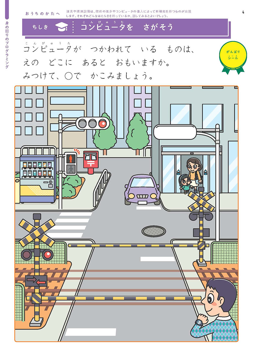サムネイル画像2