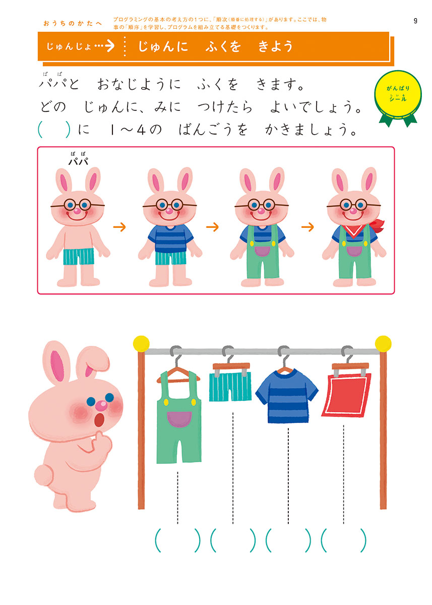 サムネイル画像3