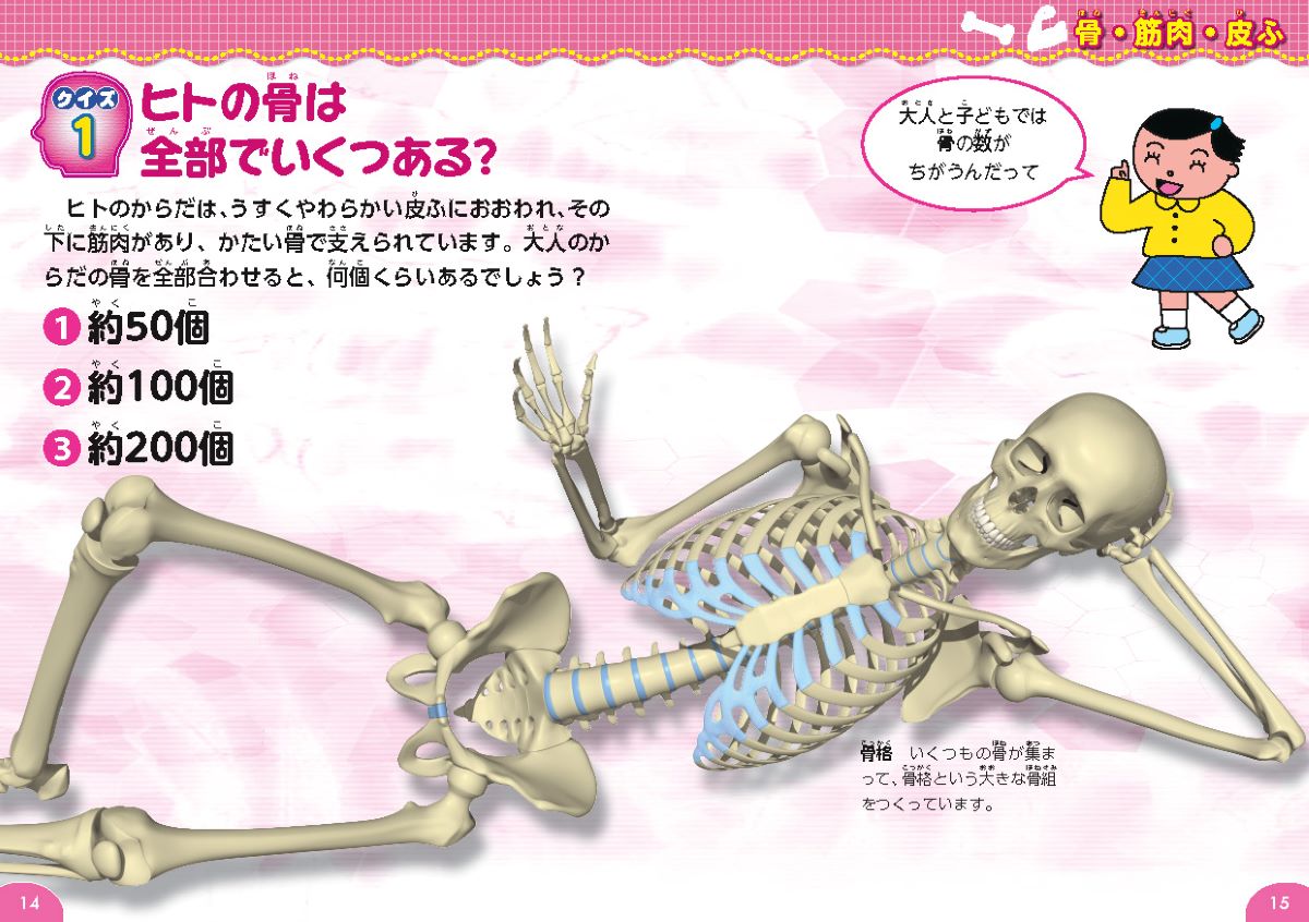 サムネイル画像3