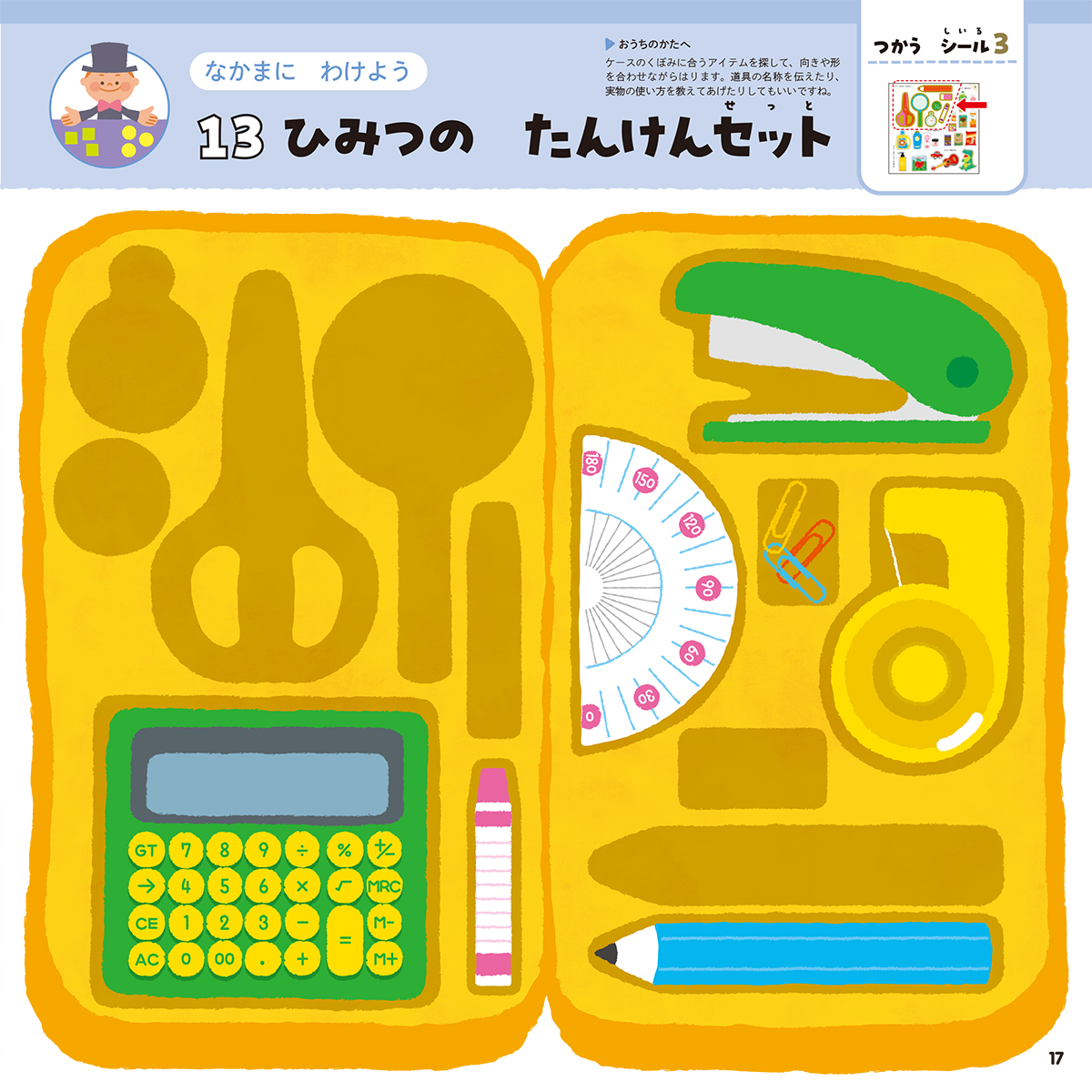 サムネイル画像4