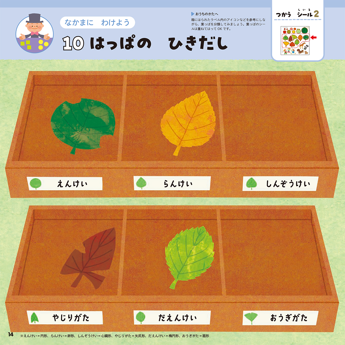 サムネイル画像5