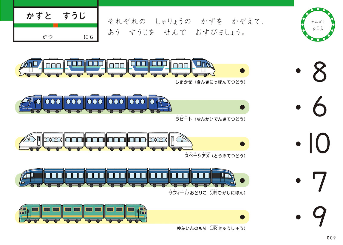 サムネイル画像2