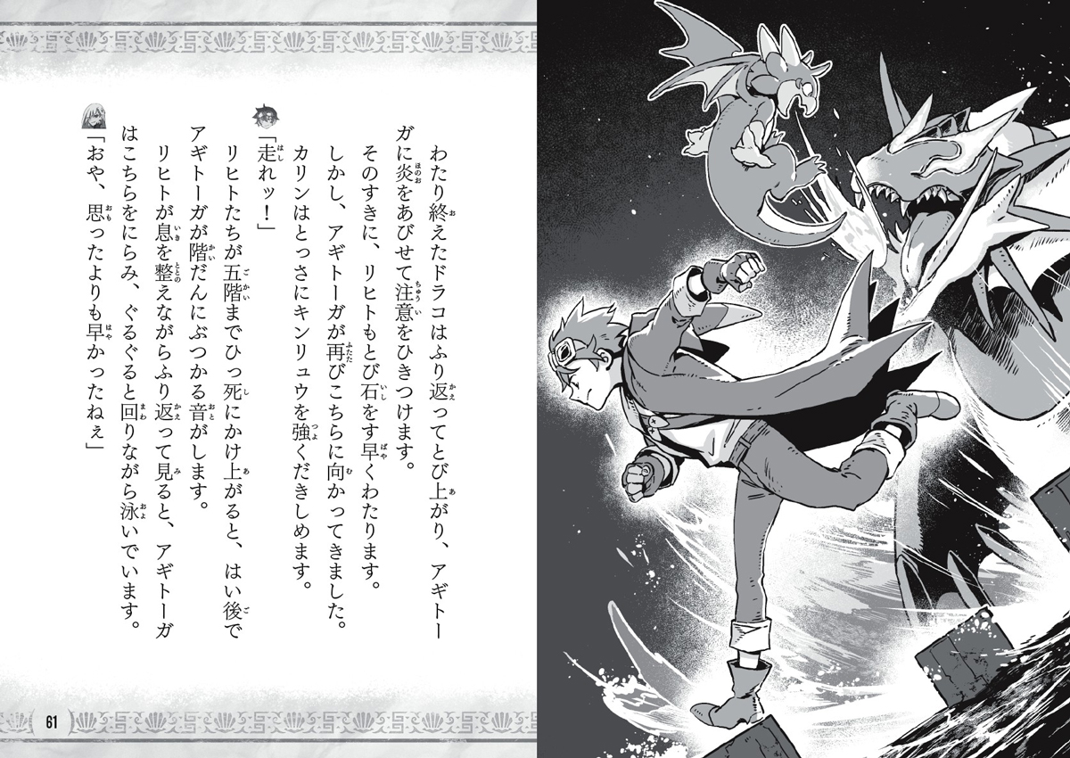 サムネイル画像5