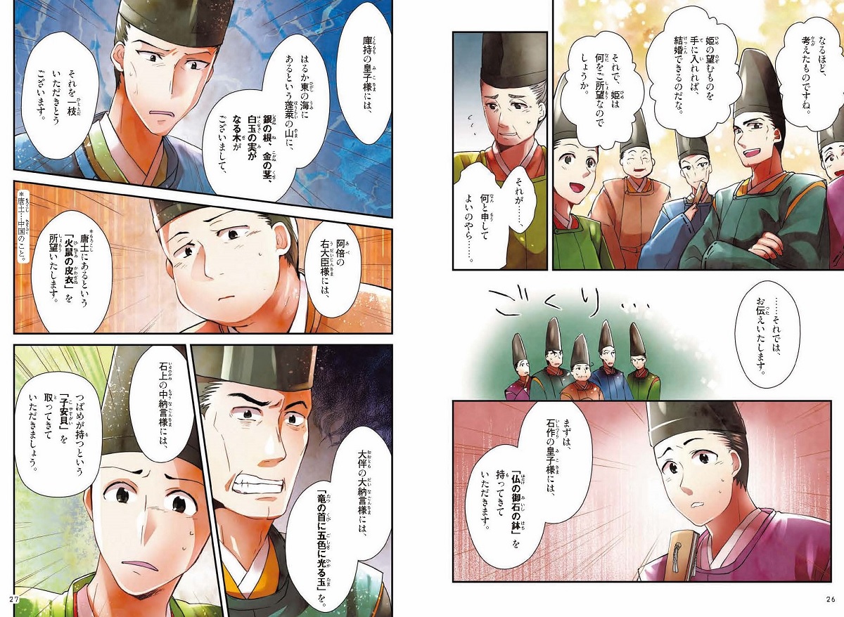 サムネイル画像3