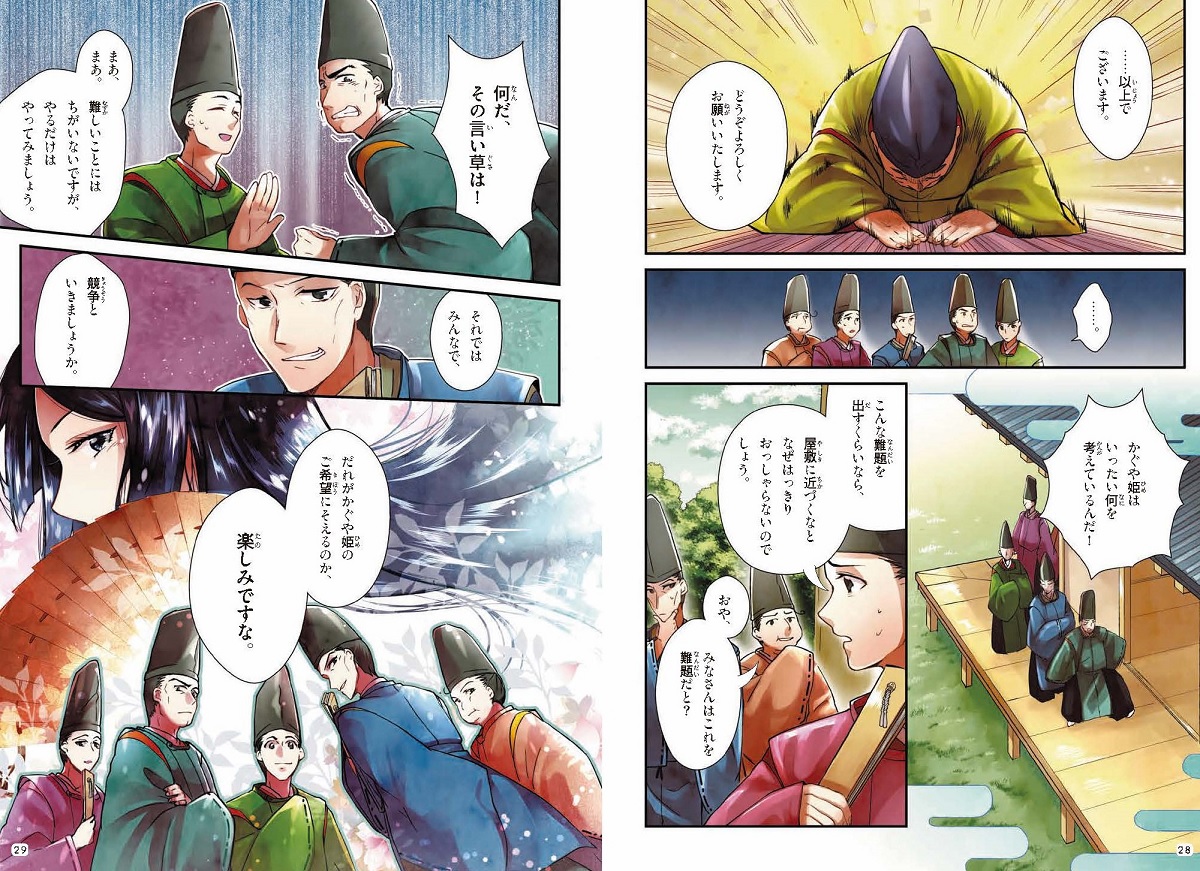 サムネイル画像4