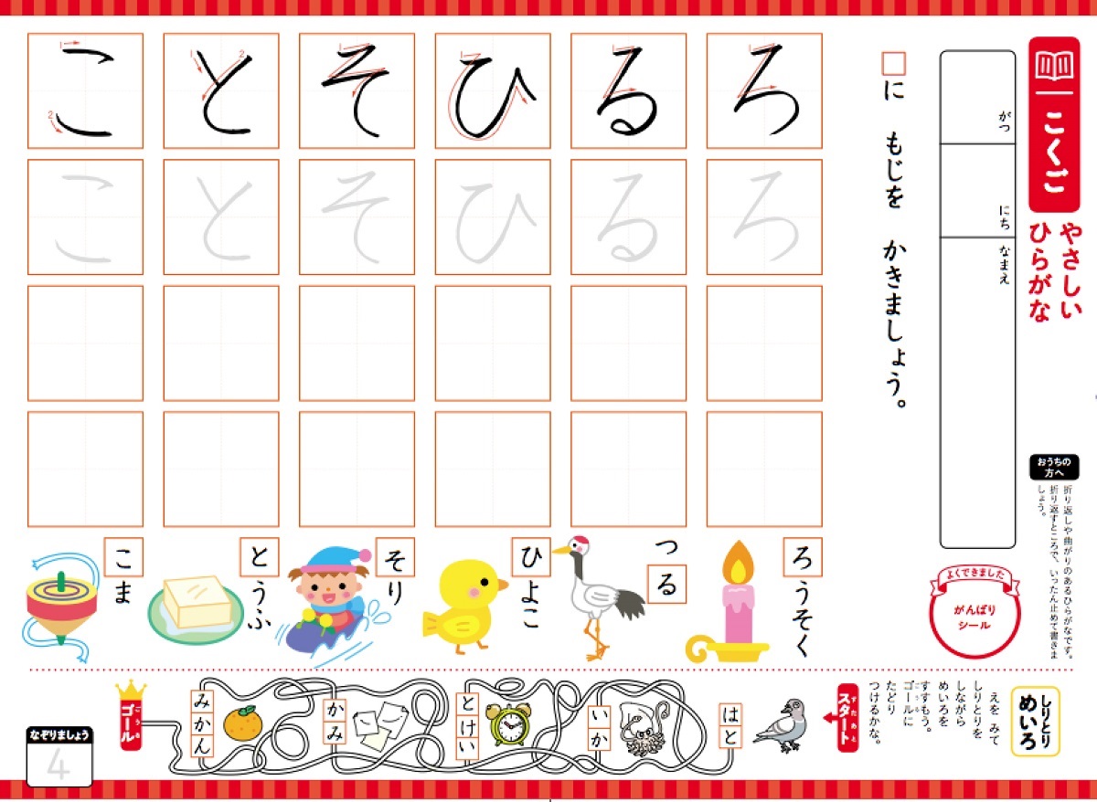 サムネイル画像2