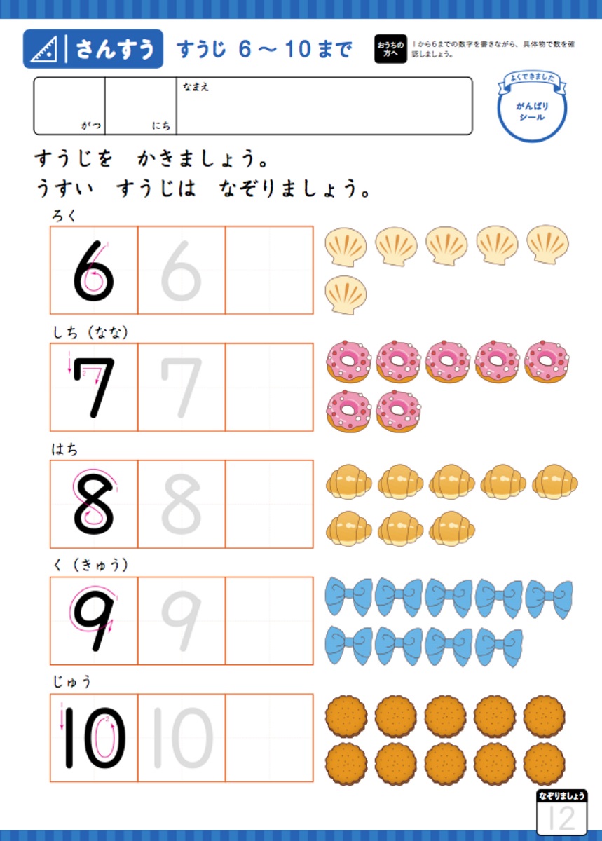 サムネイル画像4