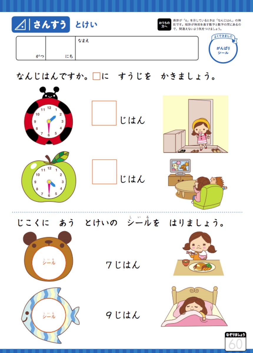 サムネイル画像5