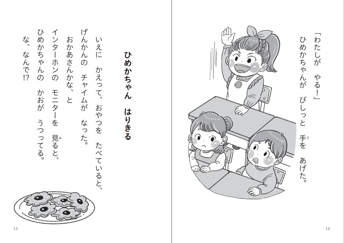 サムネイル画像2