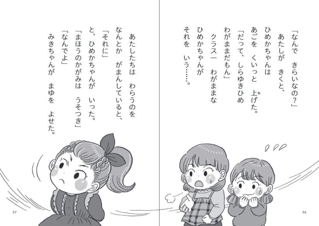 サムネイル画像3