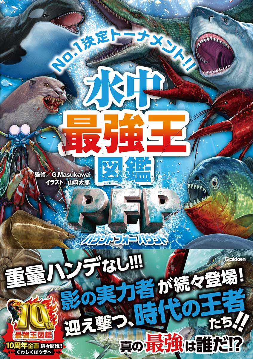 サムネイル画像1