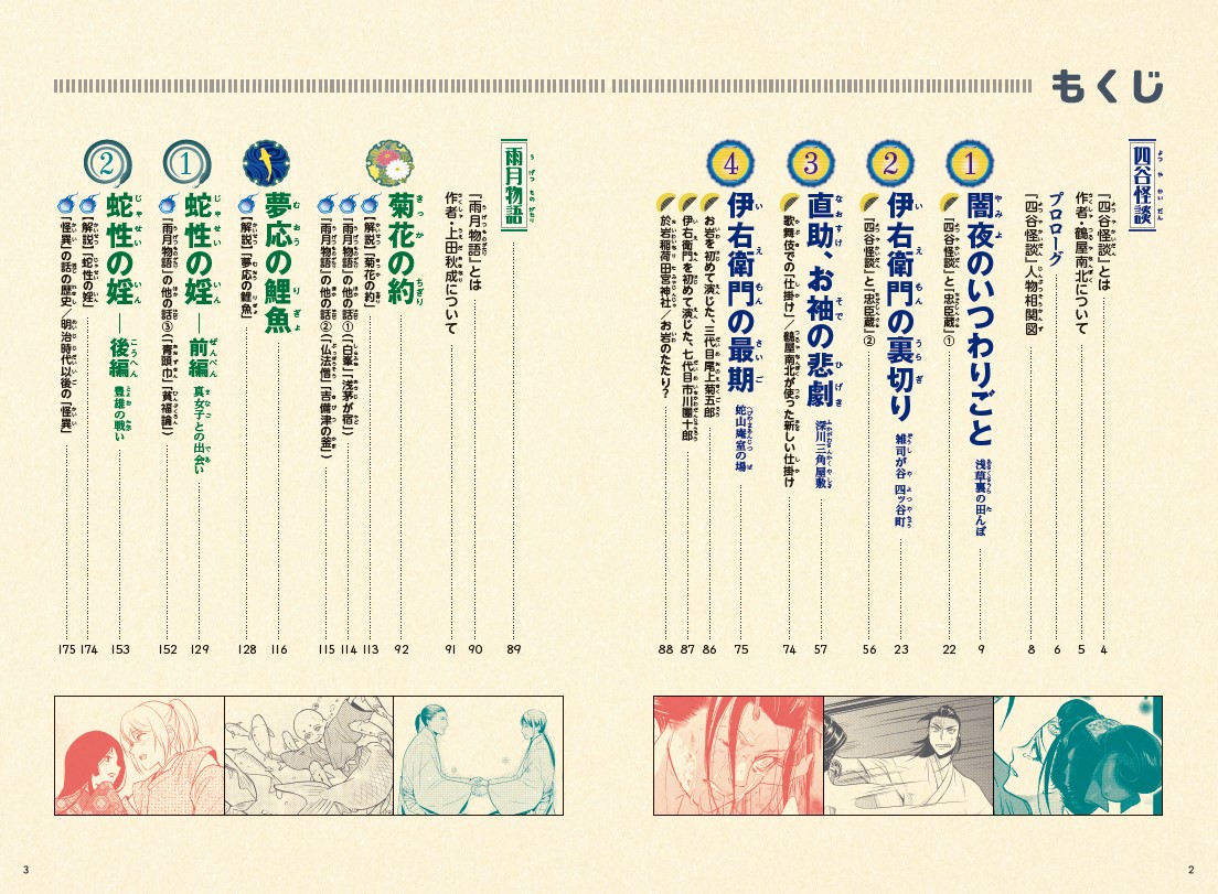 サムネイル画像3