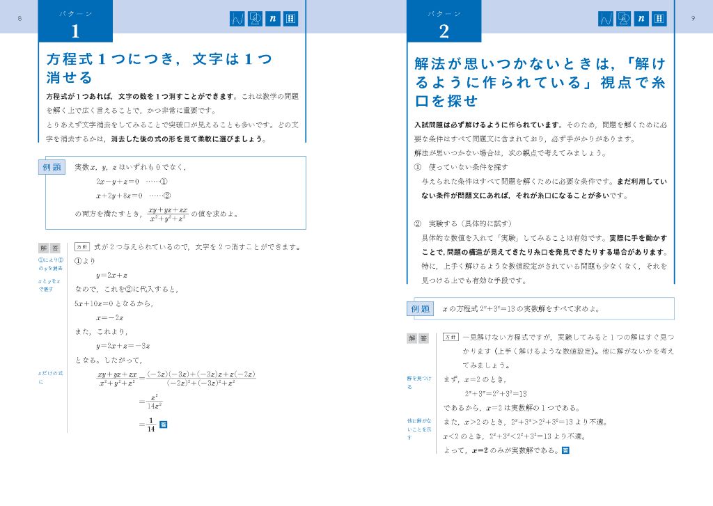 サムネイル画像1