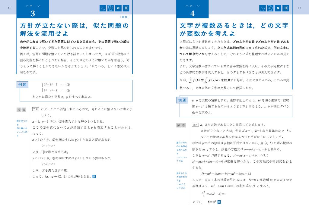 サムネイル画像2