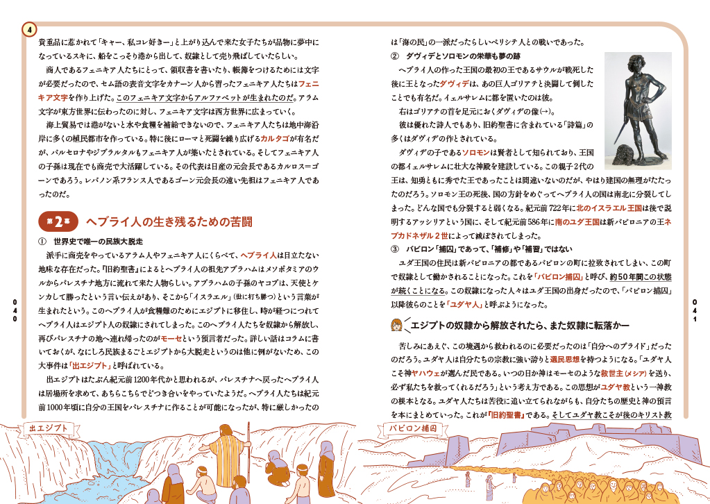 サムネイル画像2