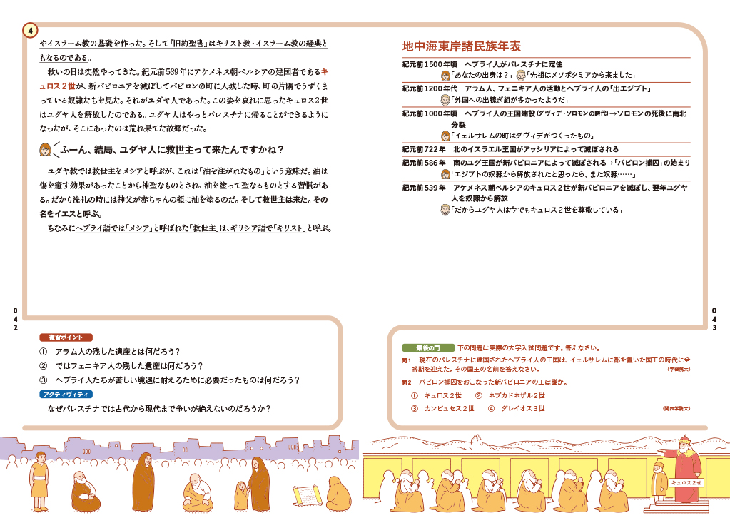 サムネイル画像3