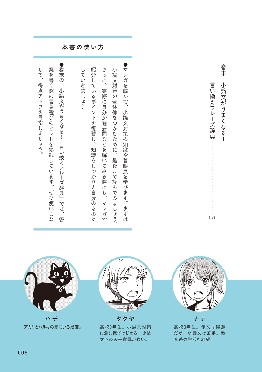 サムネイル画像2