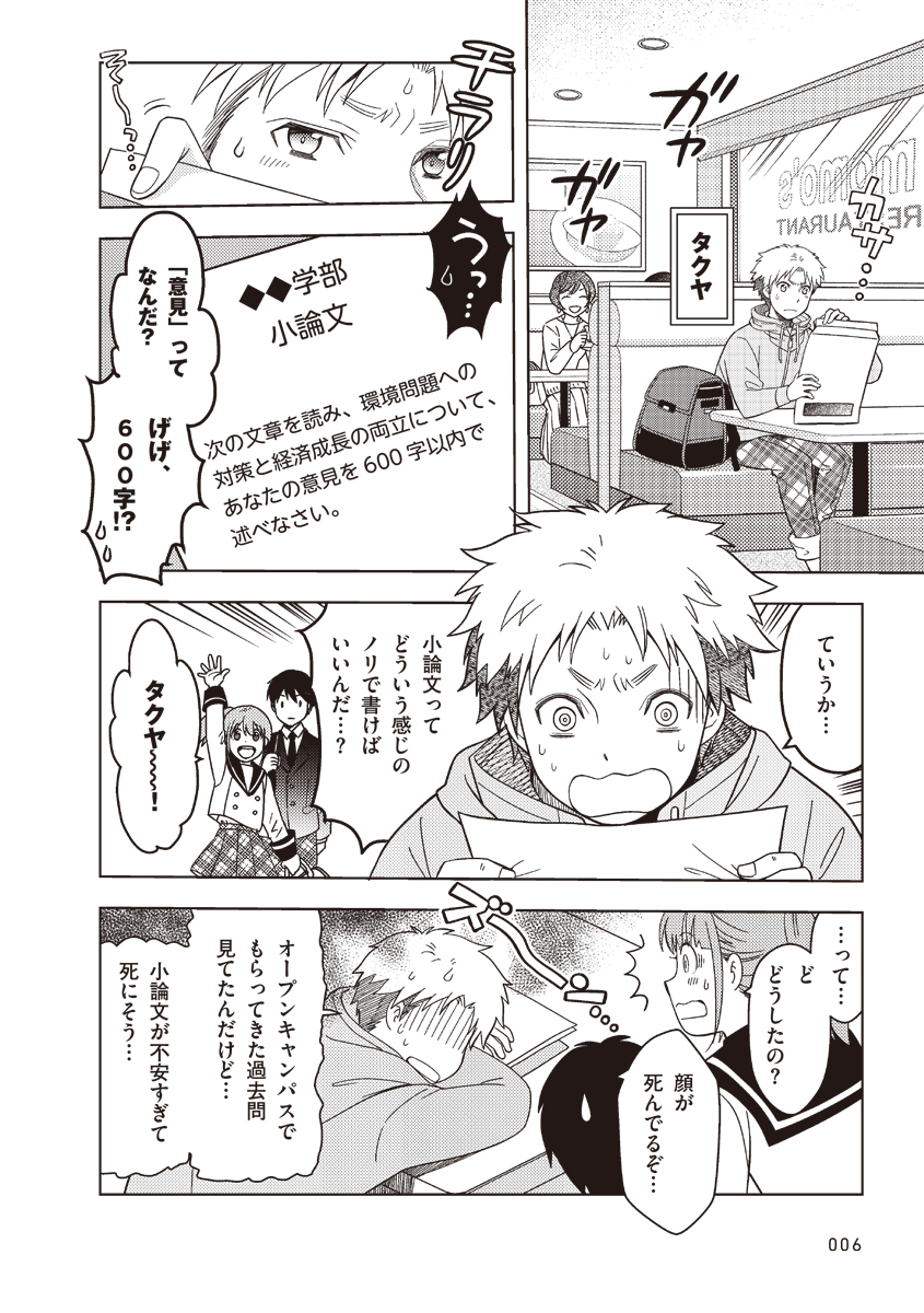 サムネイル画像3
