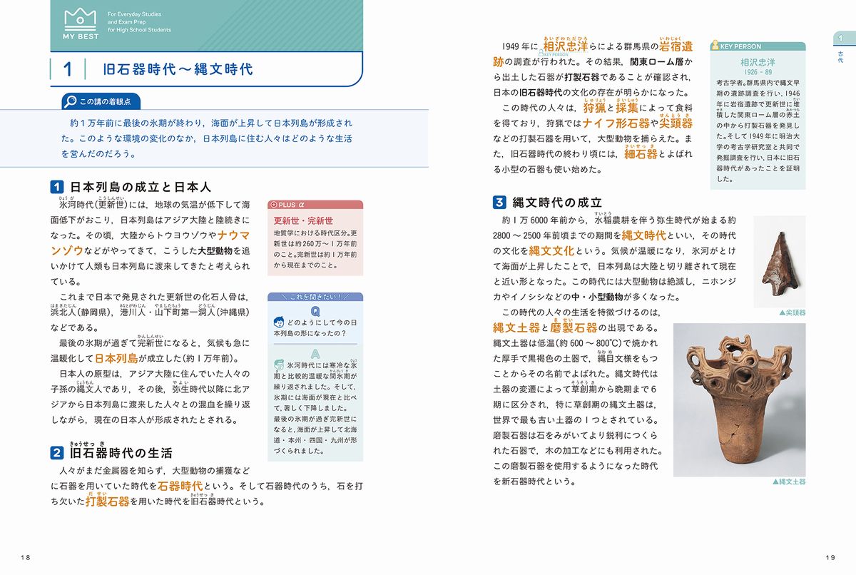 サムネイル画像2