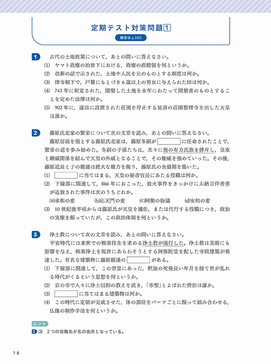 サムネイル画像4