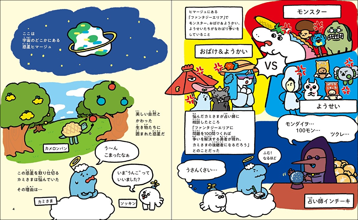 サムネイル画像1