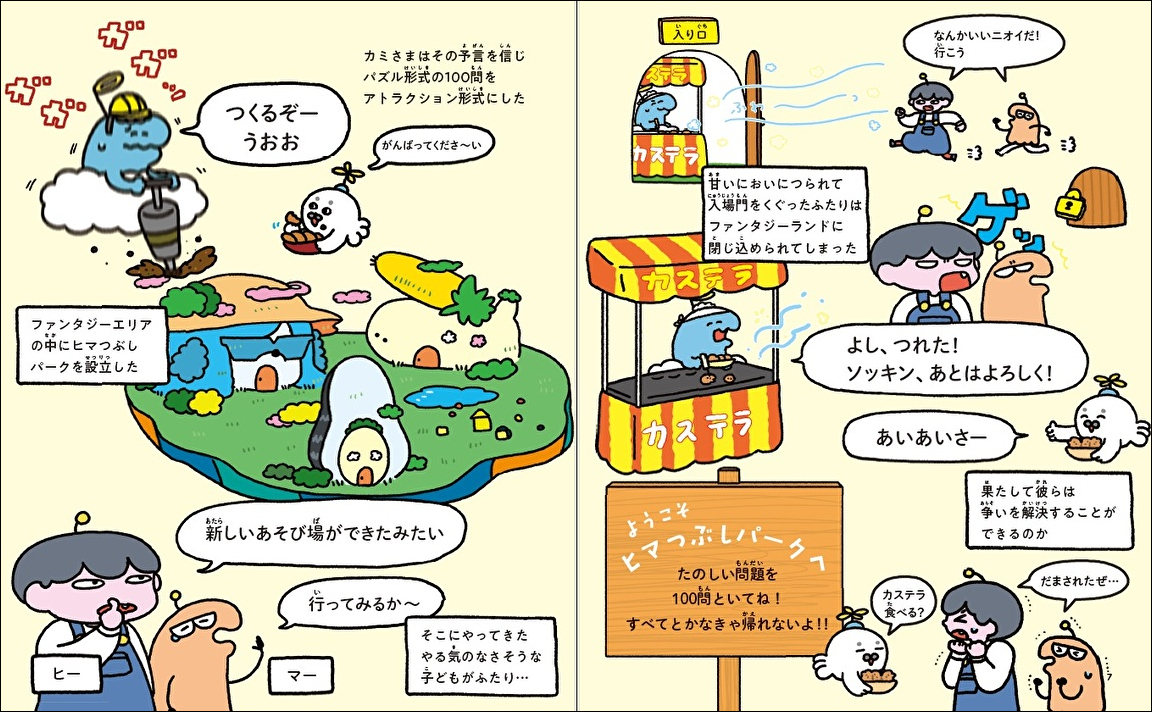 サムネイル画像2