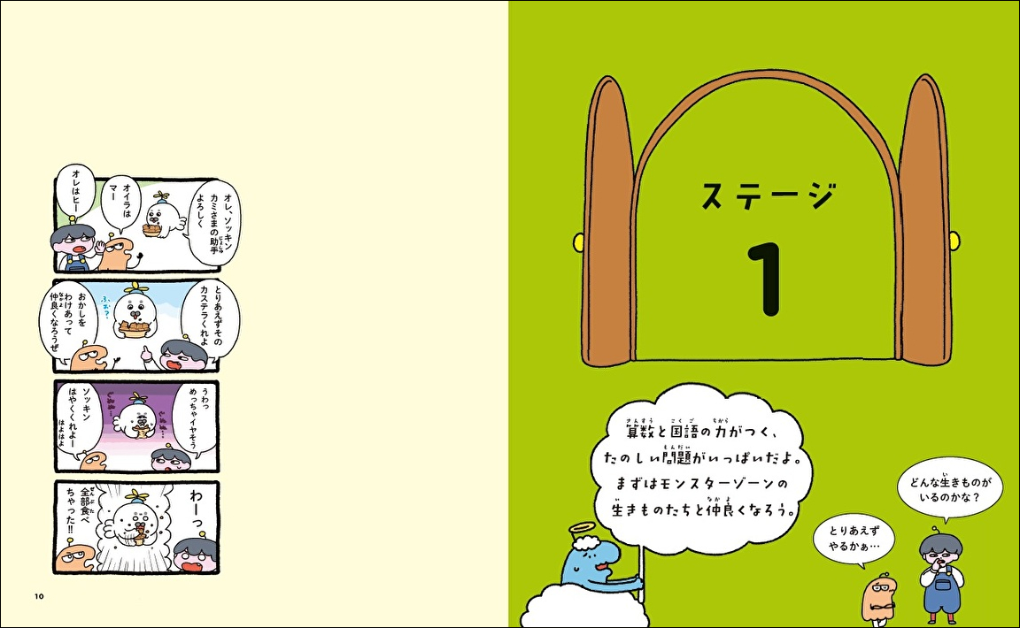 サムネイル画像3