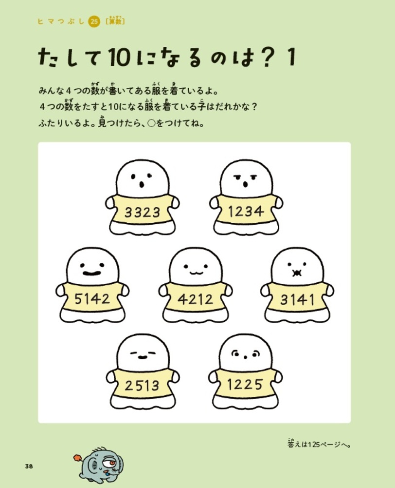 サムネイル画像4