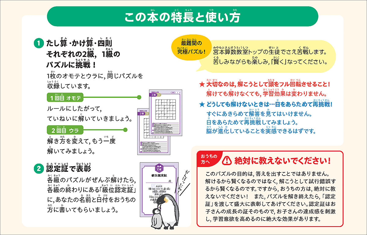 サムネイル画像1