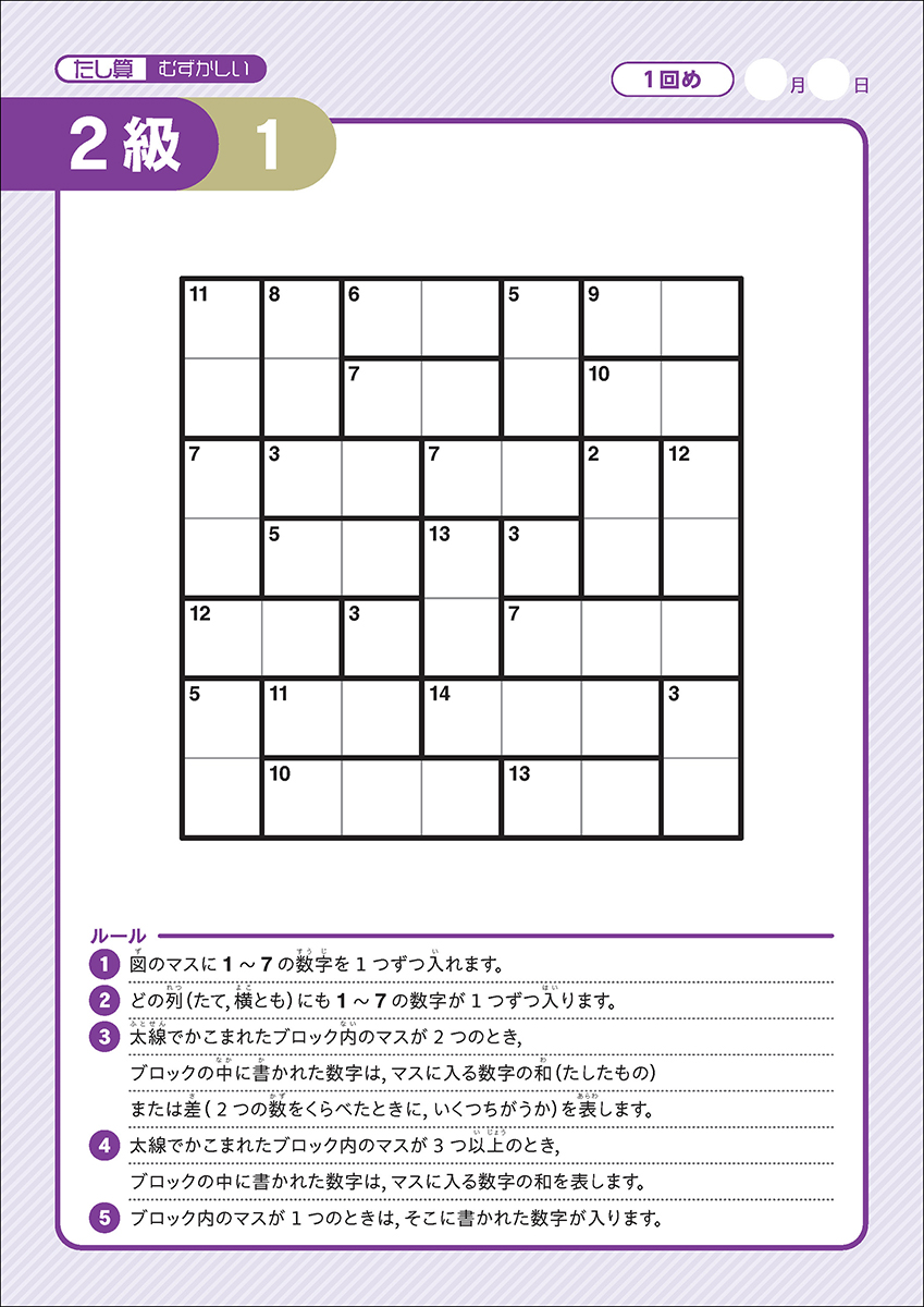 サムネイル画像4