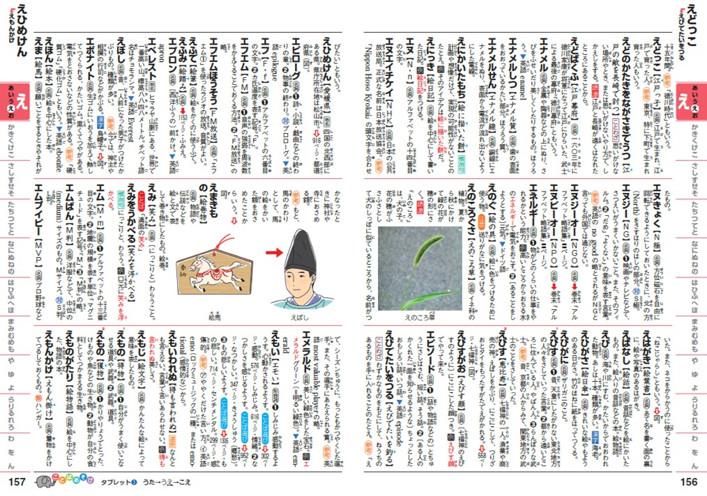 サムネイル画像1