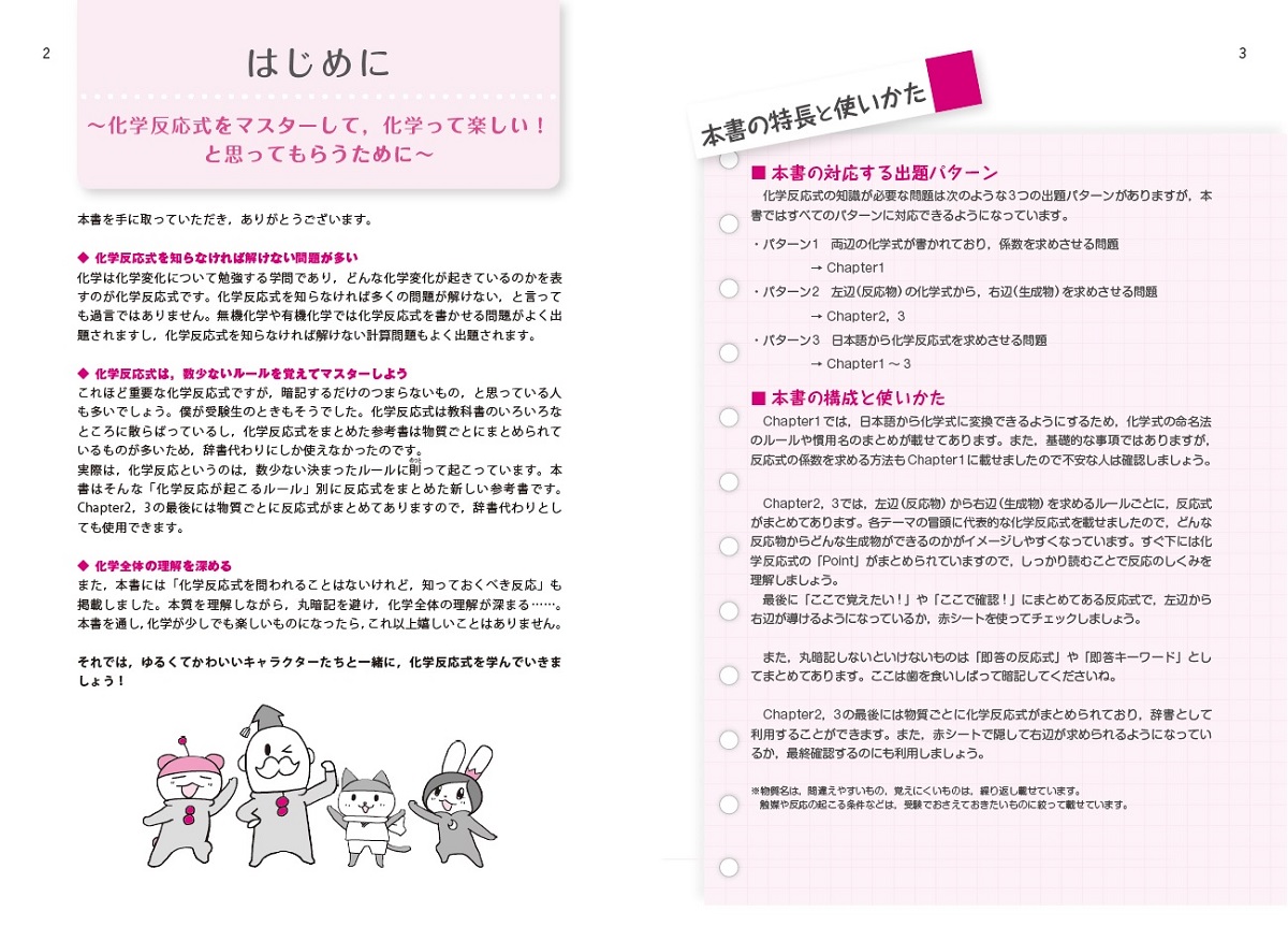 サムネイル画像2