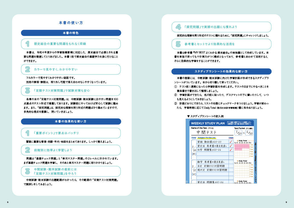サムネイル画像2