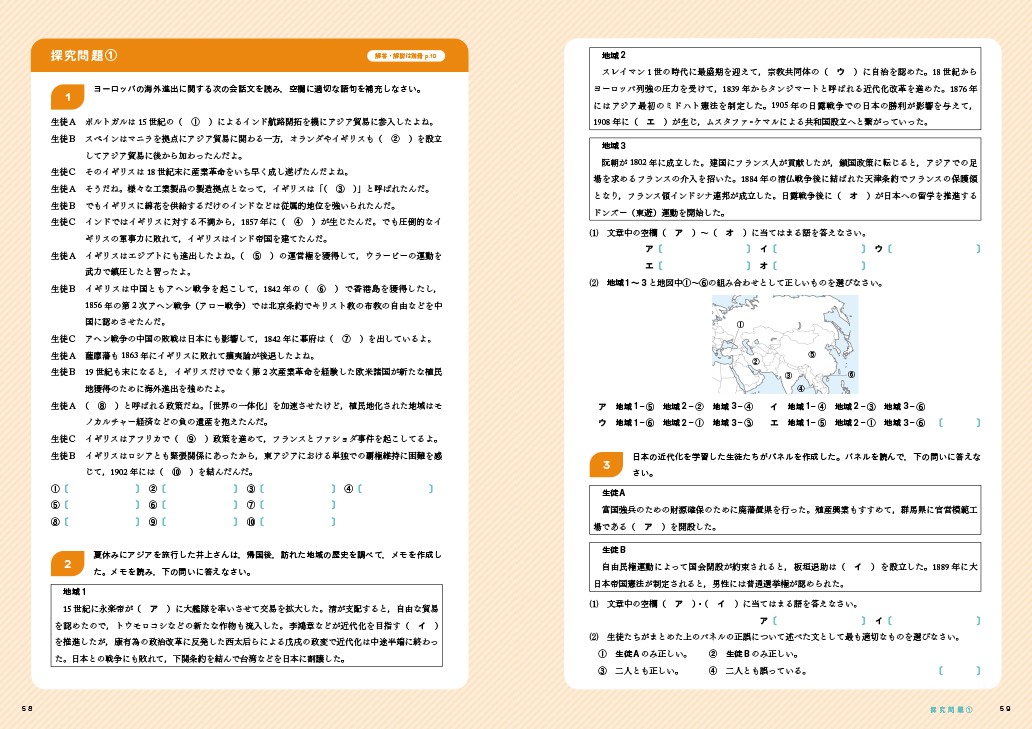 サムネイル画像5