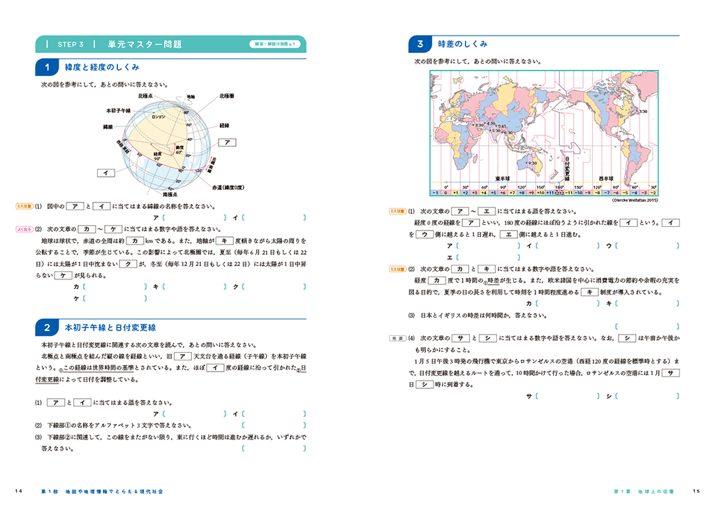 サムネイル画像3