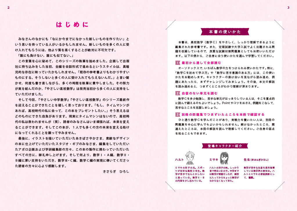 サムネイル画像1