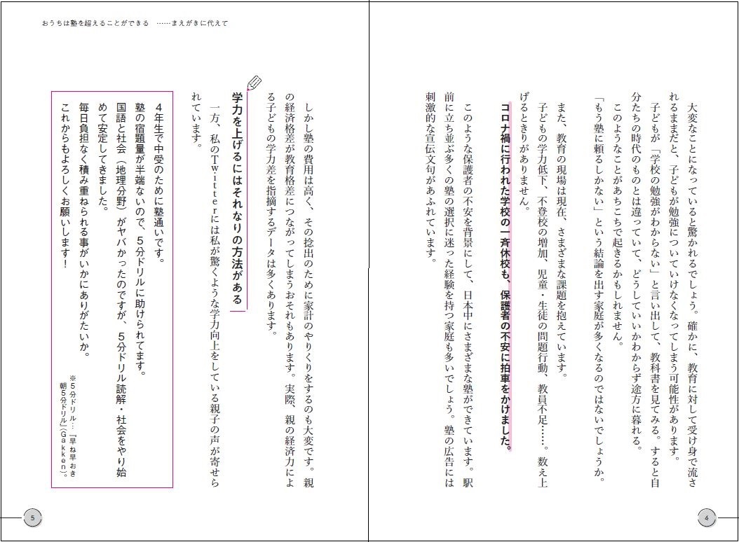 サムネイル画像2