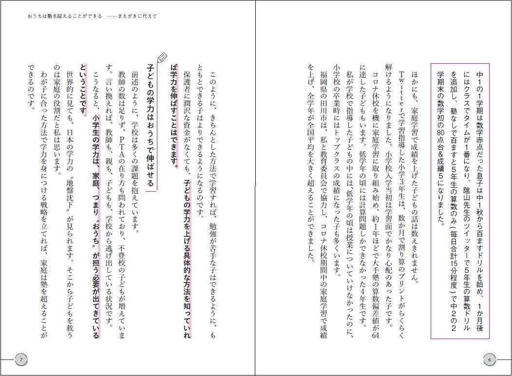 サムネイル画像3