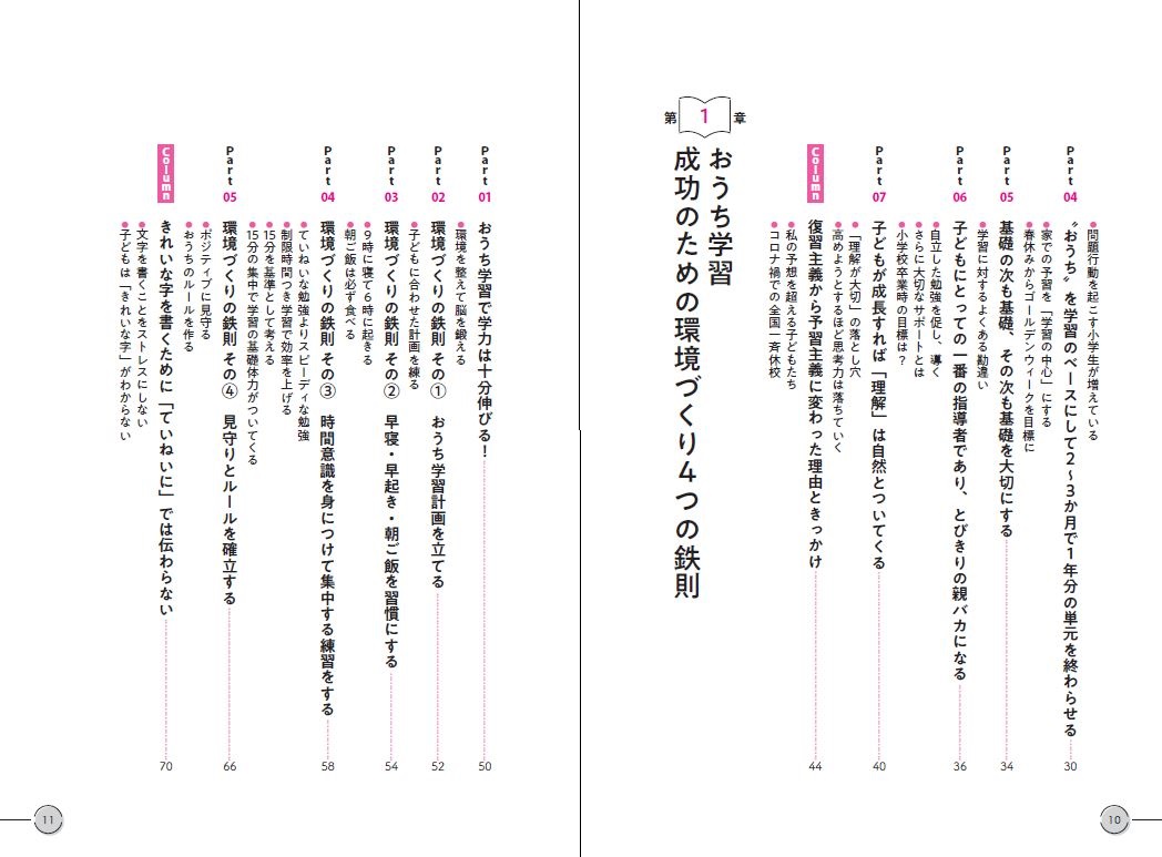 サムネイル画像5