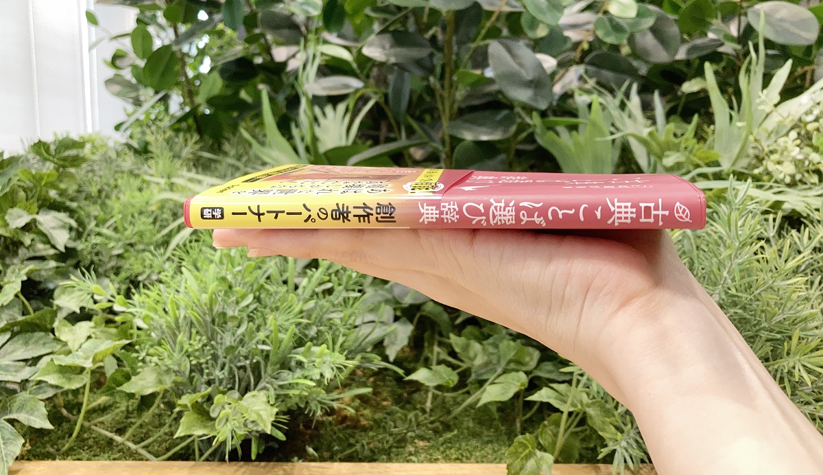 サムネイル画像2