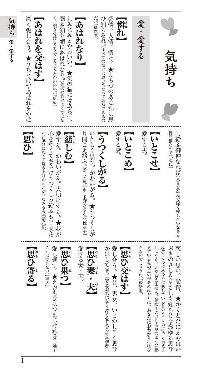 サムネイル画像2