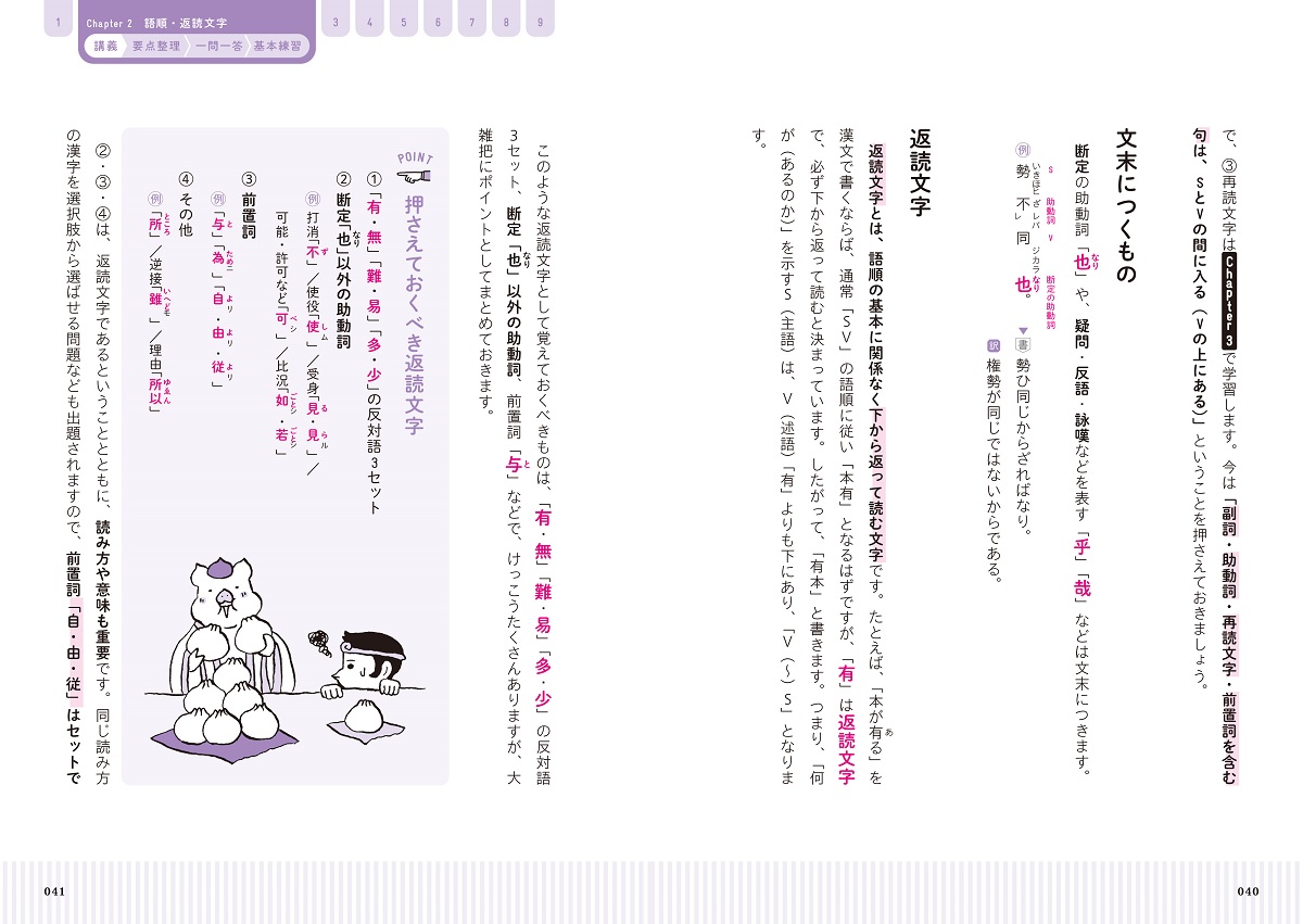 サムネイル画像1