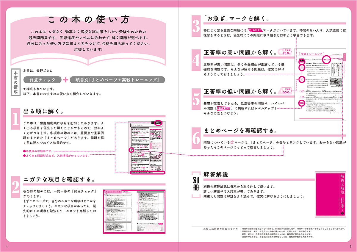 サムネイル画像2