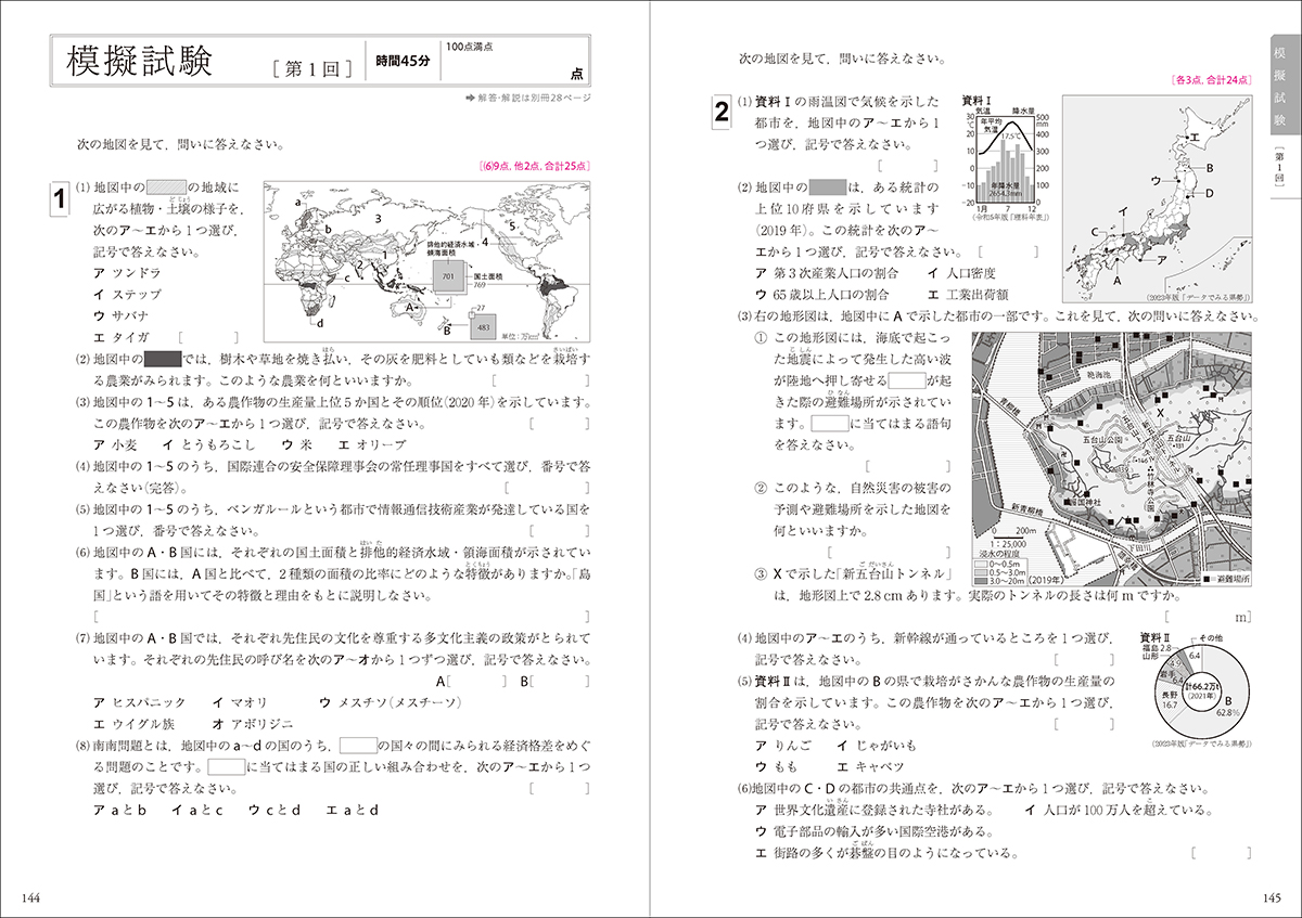 サムネイル画像5
