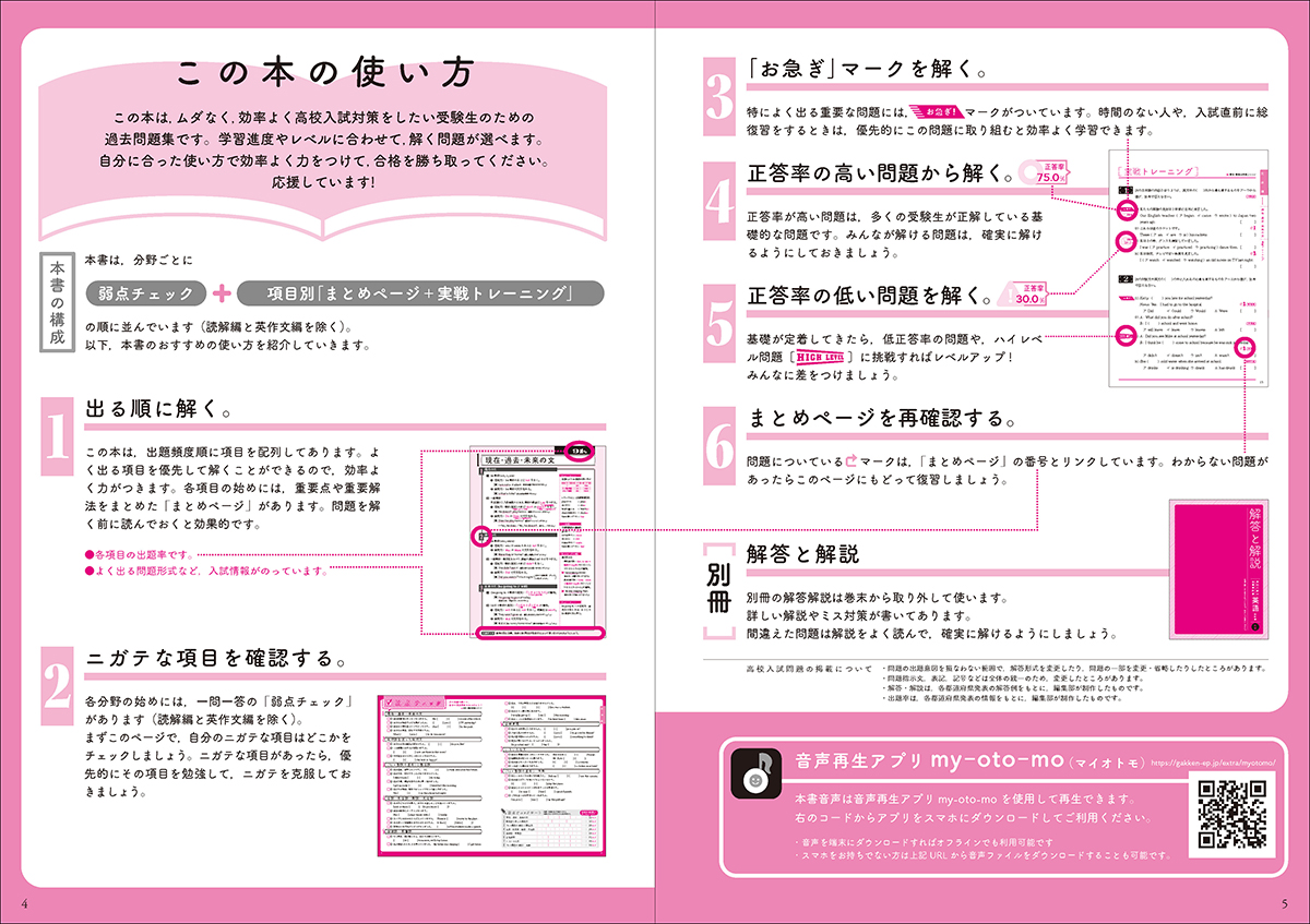 サムネイル画像2