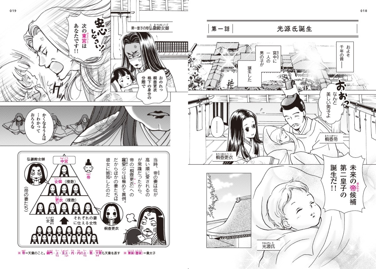サムネイル画像3