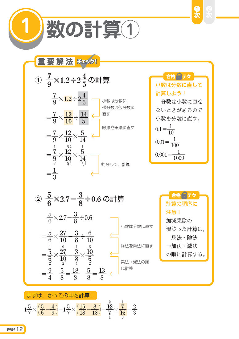 サムネイル画像4