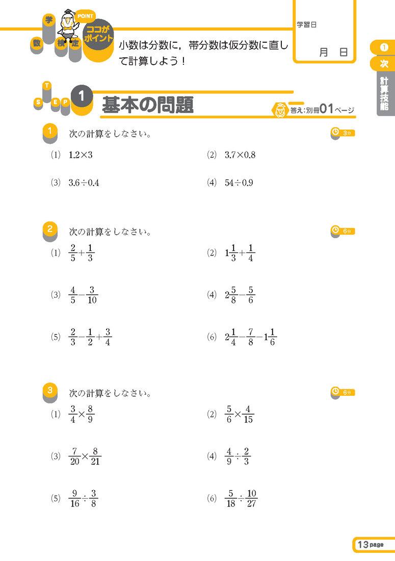 サムネイル画像5